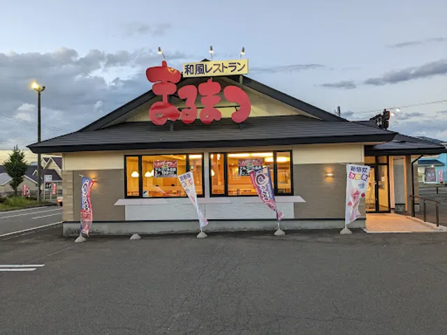 Marumatsu Yokotejumonjiten