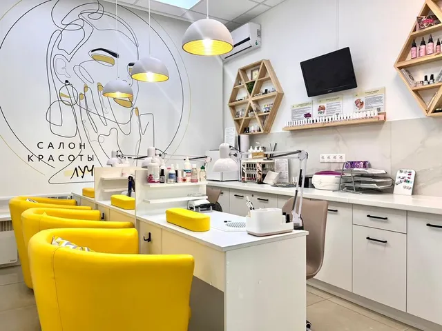 Salon Krasoty Luch