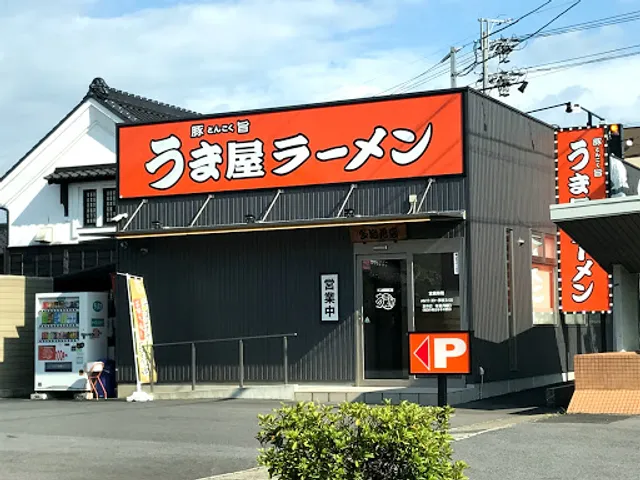 Umaya Ramen Tajimi