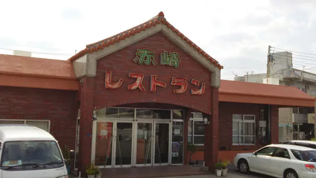 Akasaki Reataurant