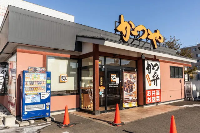 Katsuya Sapporo Ishiyama Dori Store