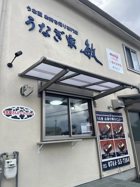 牛乳屋さんのソフトクリーム ミルクス 橿原店