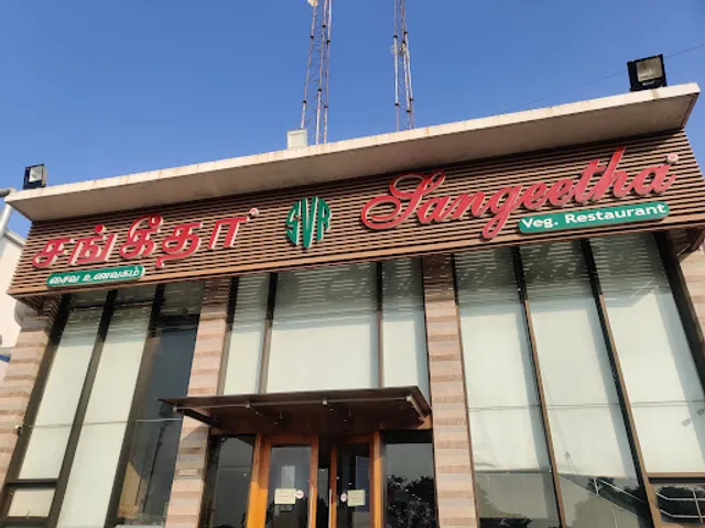 Sangeetha Veg Restaurant | Poonamallee