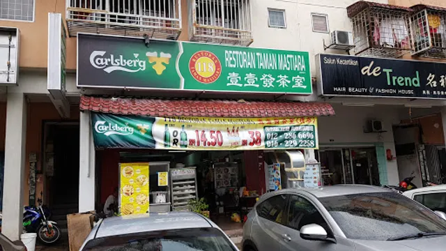 118 Restoran Taman Mastiara