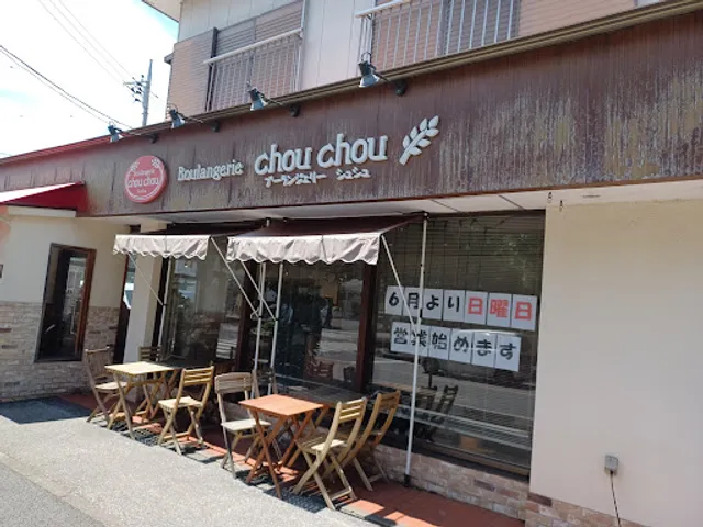 Boulangerie Chou Chou