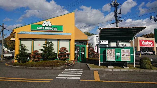 Mos Burger Seki Midorigaoka
