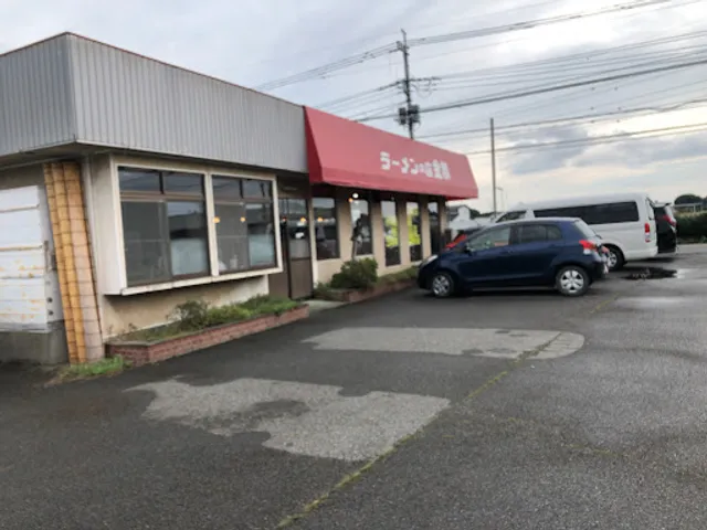 ラーメンの店 金精