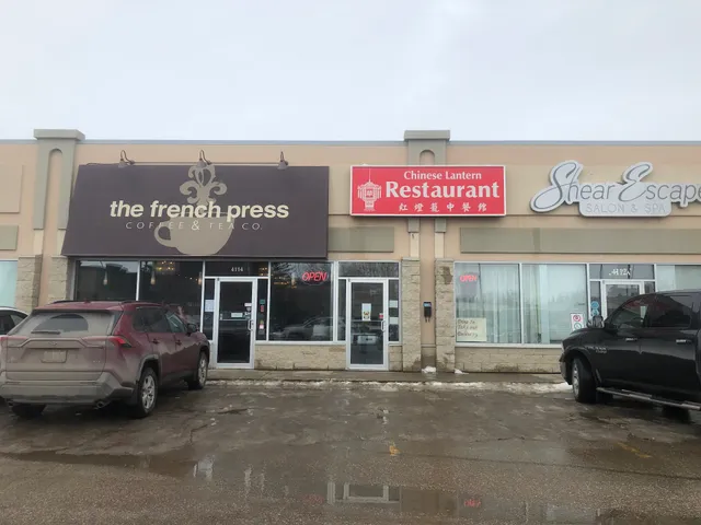 Chinese Lantern Restaurant红灯笼中餐厅