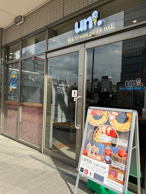 アサイーボウル/ アイスクリームショップ/ クレープ uni.