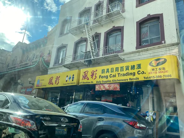 Feng Cai Trading Co.