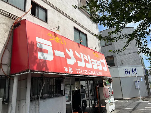 Ramen Shop