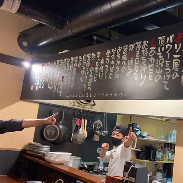 焼肉 恩匠 八女店