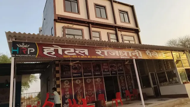 Hotel Rajdhani Palace