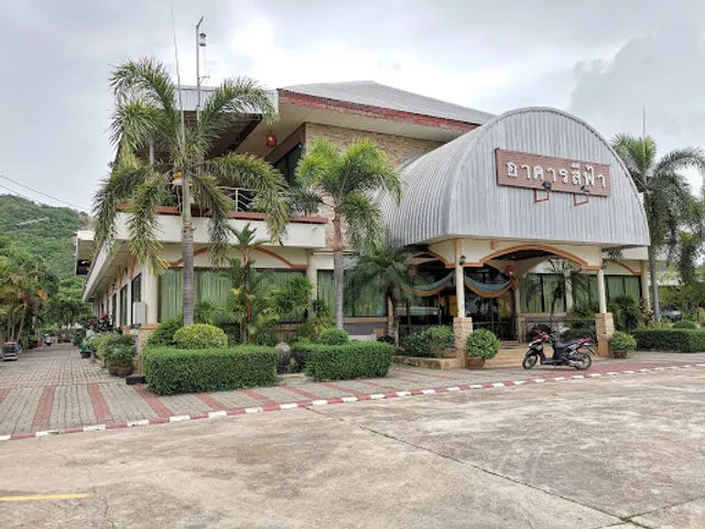 สีฟ้า ร้านอาหาร Seefah Restaurant