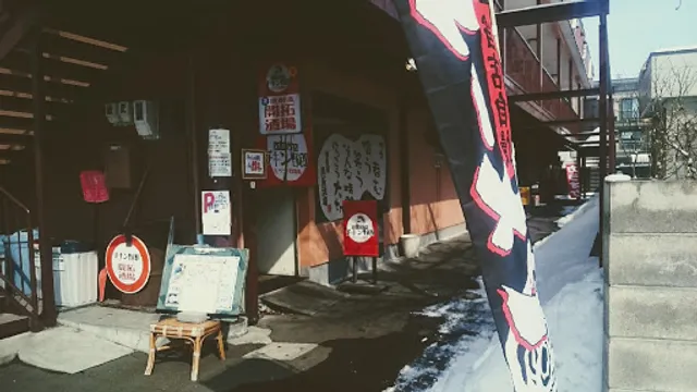 江別拉麺魂 チキン野郎