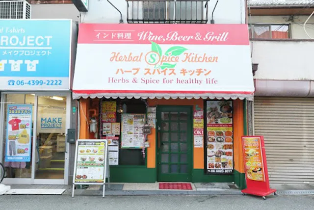 Herbal spice kitchen