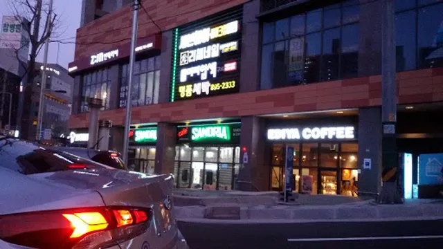 이디야 개금역점