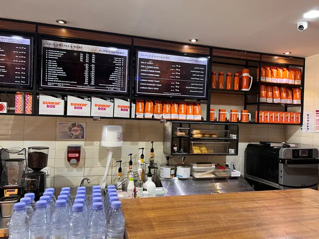 Dunkin' - دانكن