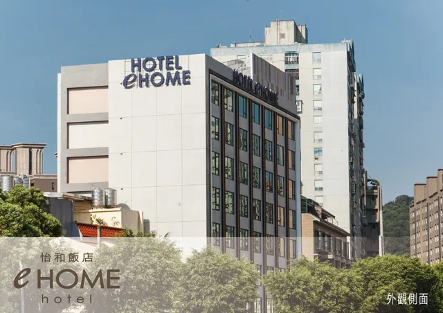 E Home Business Hotel