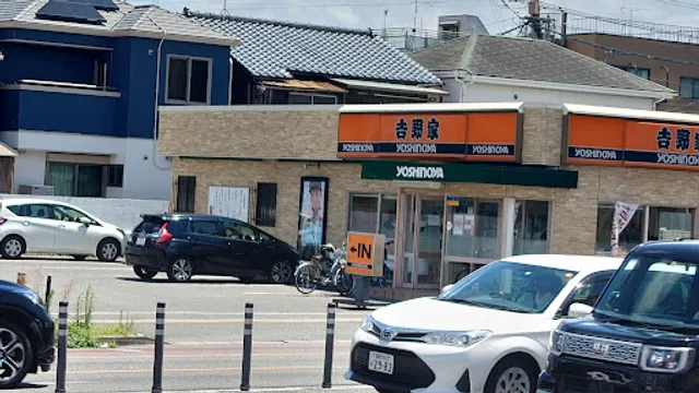 Yoshinoya