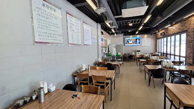 유치회관 분당직영점