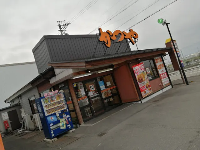 Katsuya Aichi Kanie Store