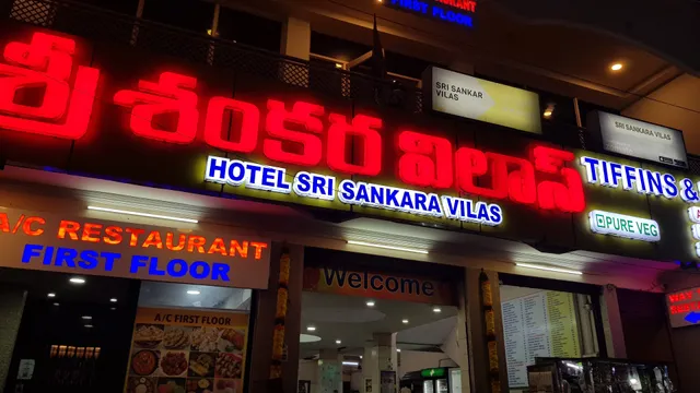 Hotel Sri Sankara Vilas