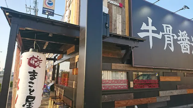 Ramen Makotoya Sakai Senboku Obadera