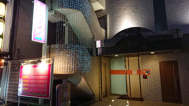 Hotel Maganda (Adult Only), Osaka
