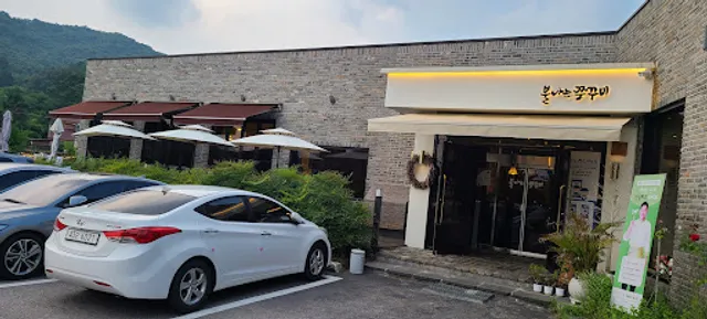 불나는쭈꾸미유량점