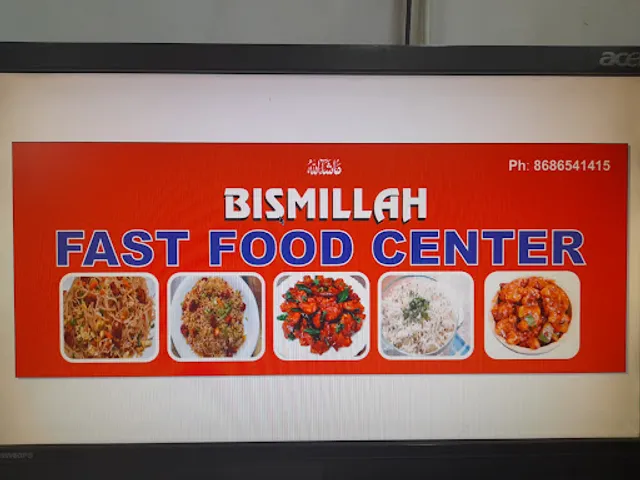 BISMILLAH FAST FOOD CENTER &TEA POINT