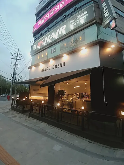 빙고브레드 BINGO BREAD