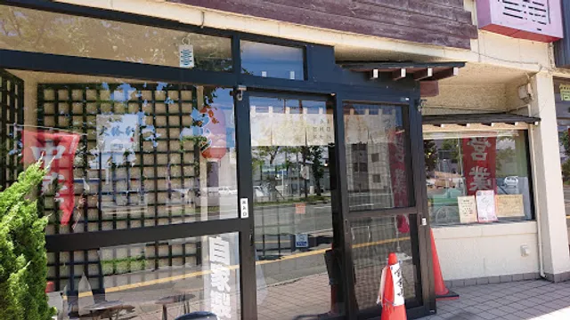 東池袋大勝軒 秋田店