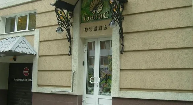 Oasis Hotel