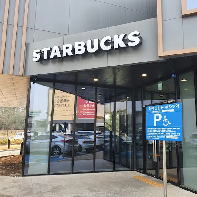 스타벅스 인천청라DT점