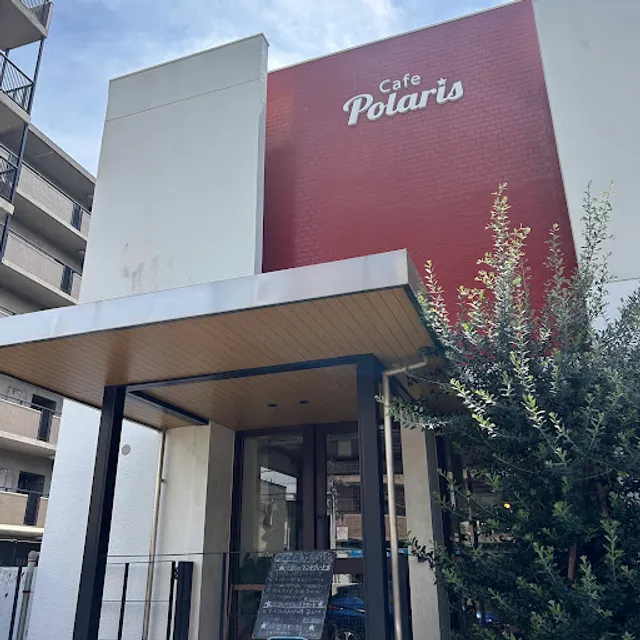 Cafe Polaris