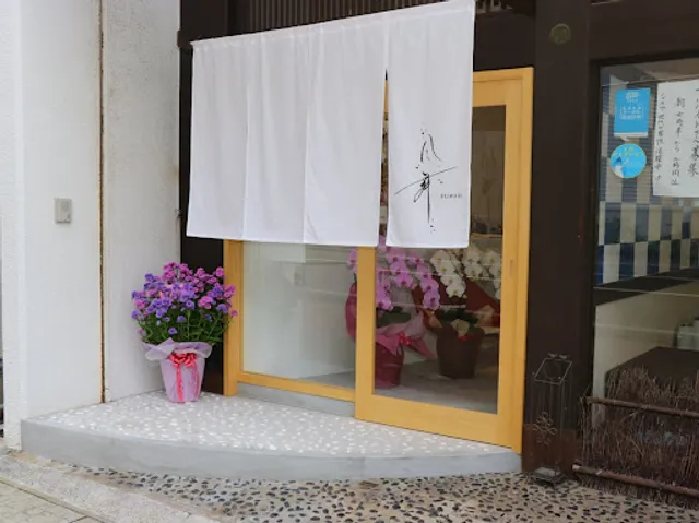 茶房 風舞 FUWARI