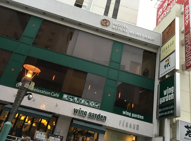 Hotel Global View Koriyama