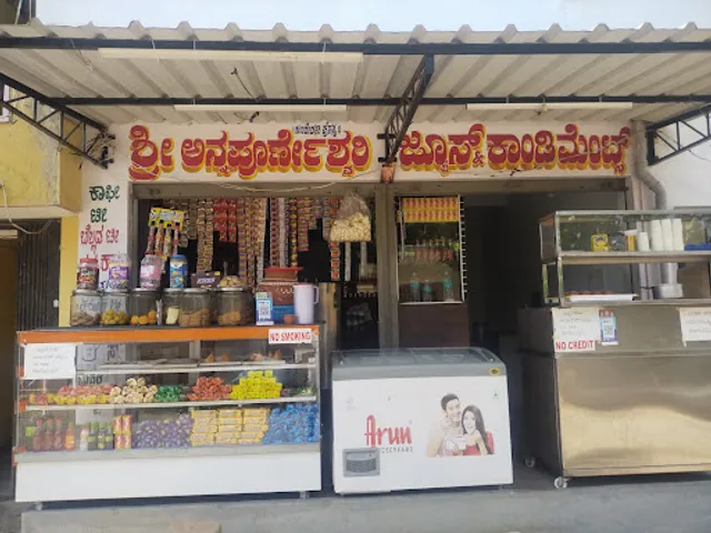 Sri Annapoorneshwari Juice And Condiments. BNraju