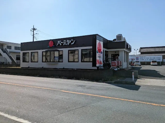 バーミヤン 三郷戸ケ崎店