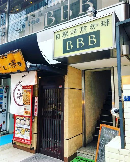 coffee & tea BBB Shinjuku Nishishinjuku