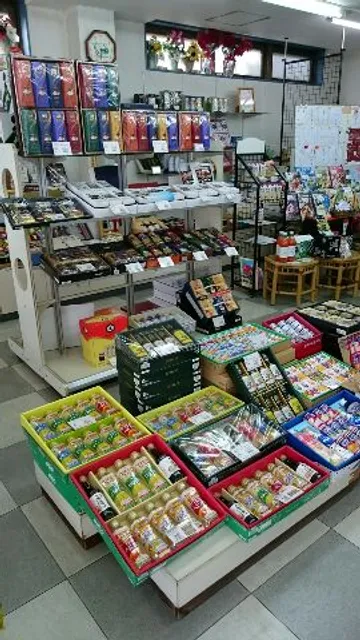 かりやギフトセンター