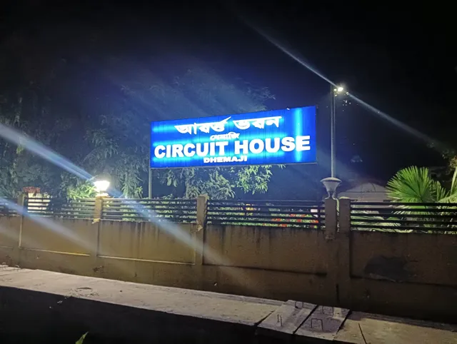 Circuit House Dhemaji