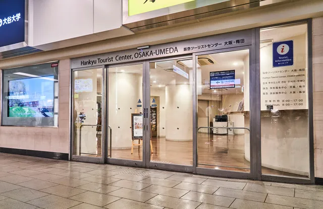 Hankyu Osaka Umeda Tourist Center