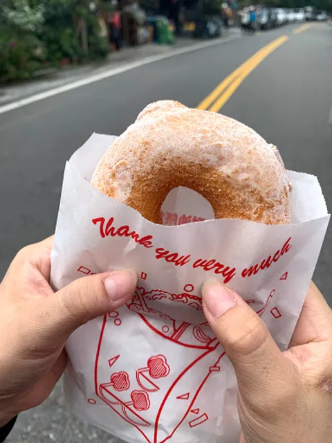 Shenshan Aiyu Ice Jelly