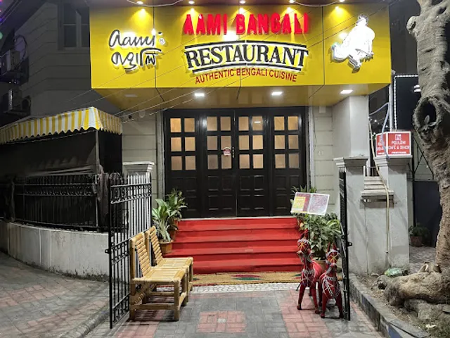 Aami Bangali Restaurant Saltlake