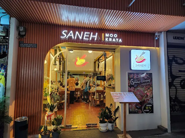 Saneh Mookrata เสน่ห์ หมูกระทะ