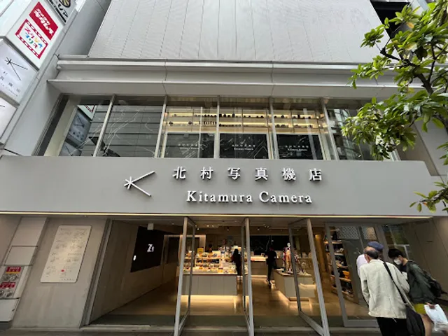 Shinjuku Kitamura Camera