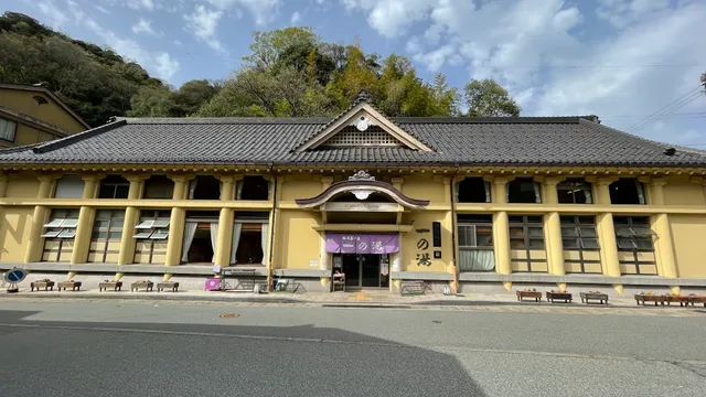 Ichinoyu Onsen