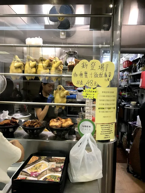 泰風佳味海南雞